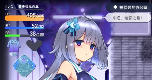 《魔装影姬》游戏正式版图片